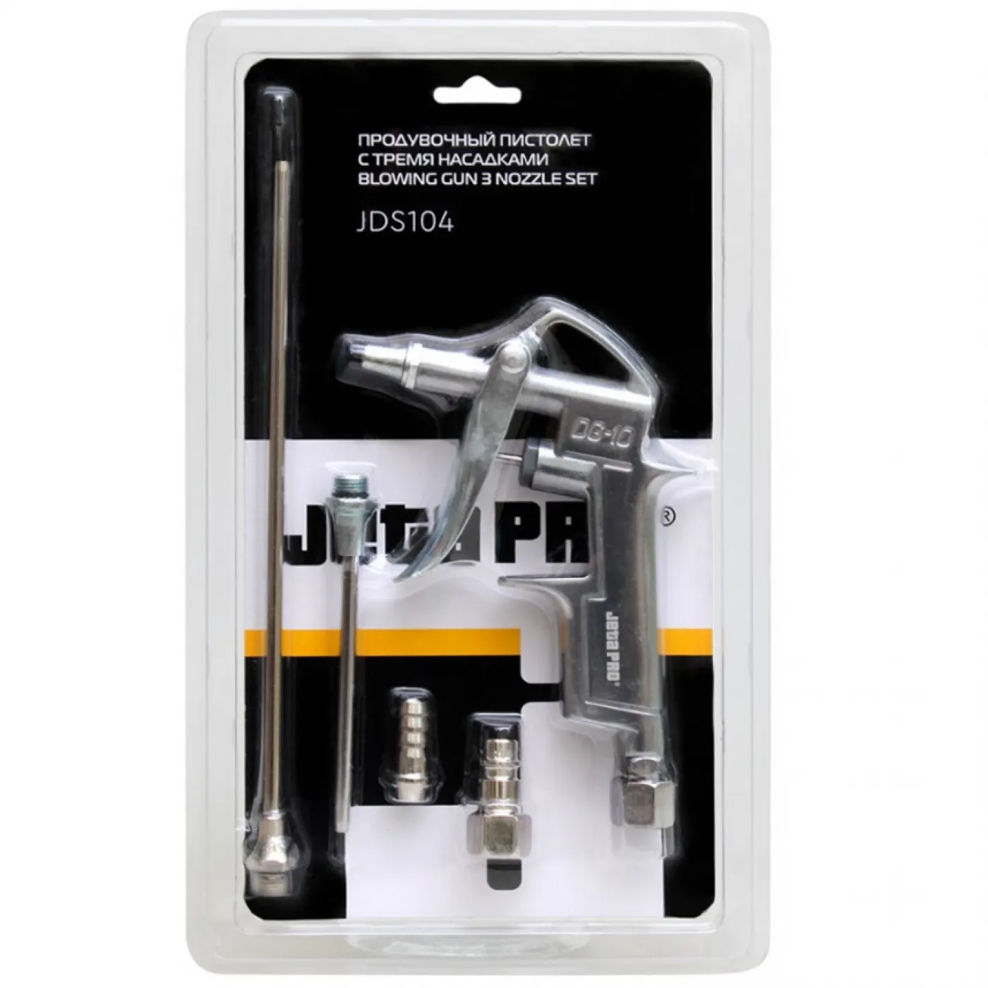 Продувочный пистолет JETA PRO JDS104
