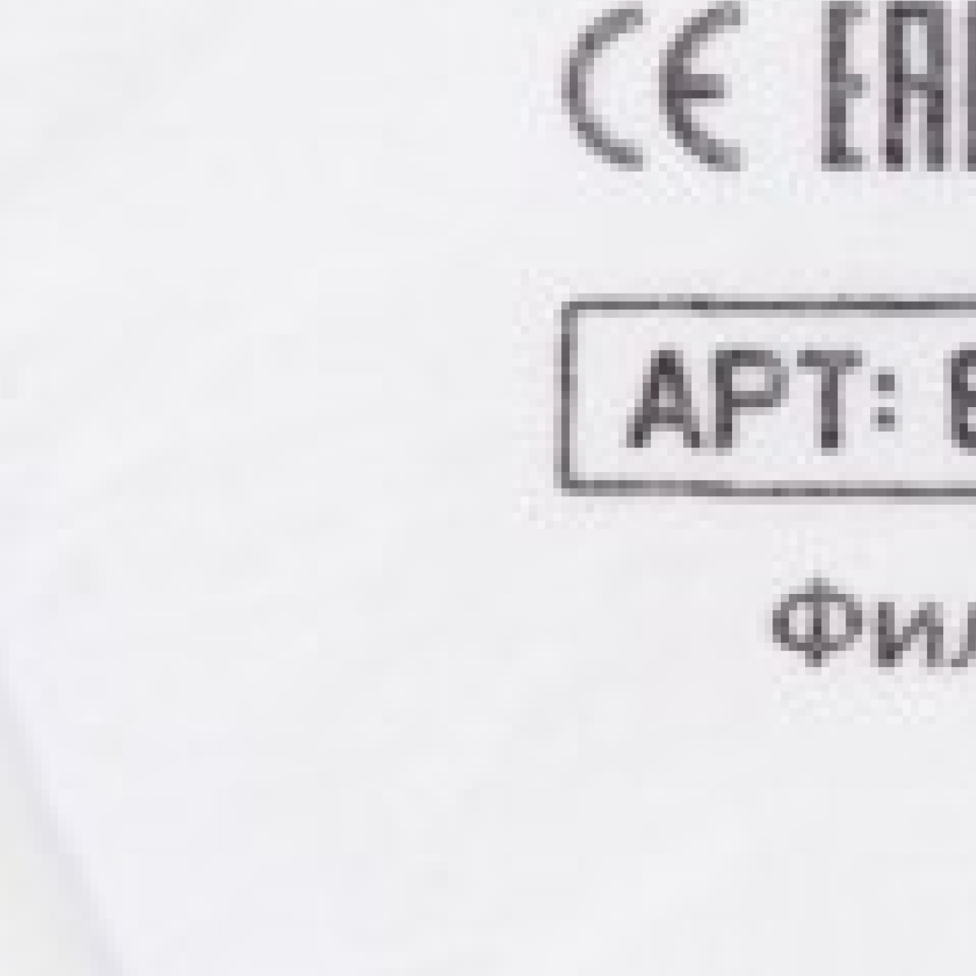 Предфильтр jeta safety 6020
